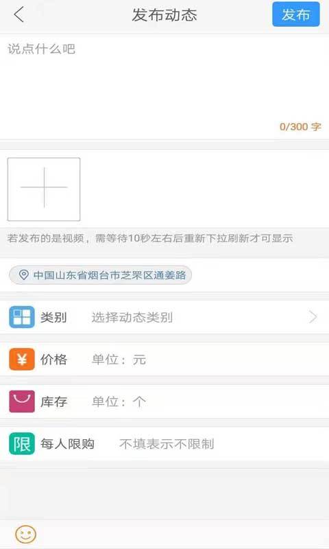 云动态截图5