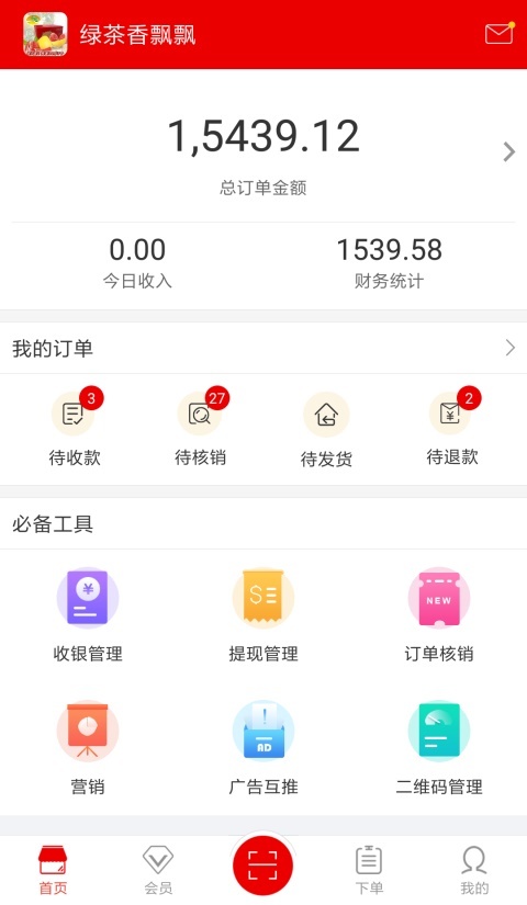 聚优客截图2