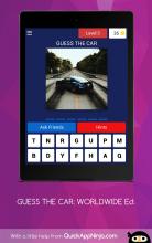 CAR GURUS QUIZ CAR GAMES截图3