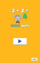 GENIUS MATH Math training截图4