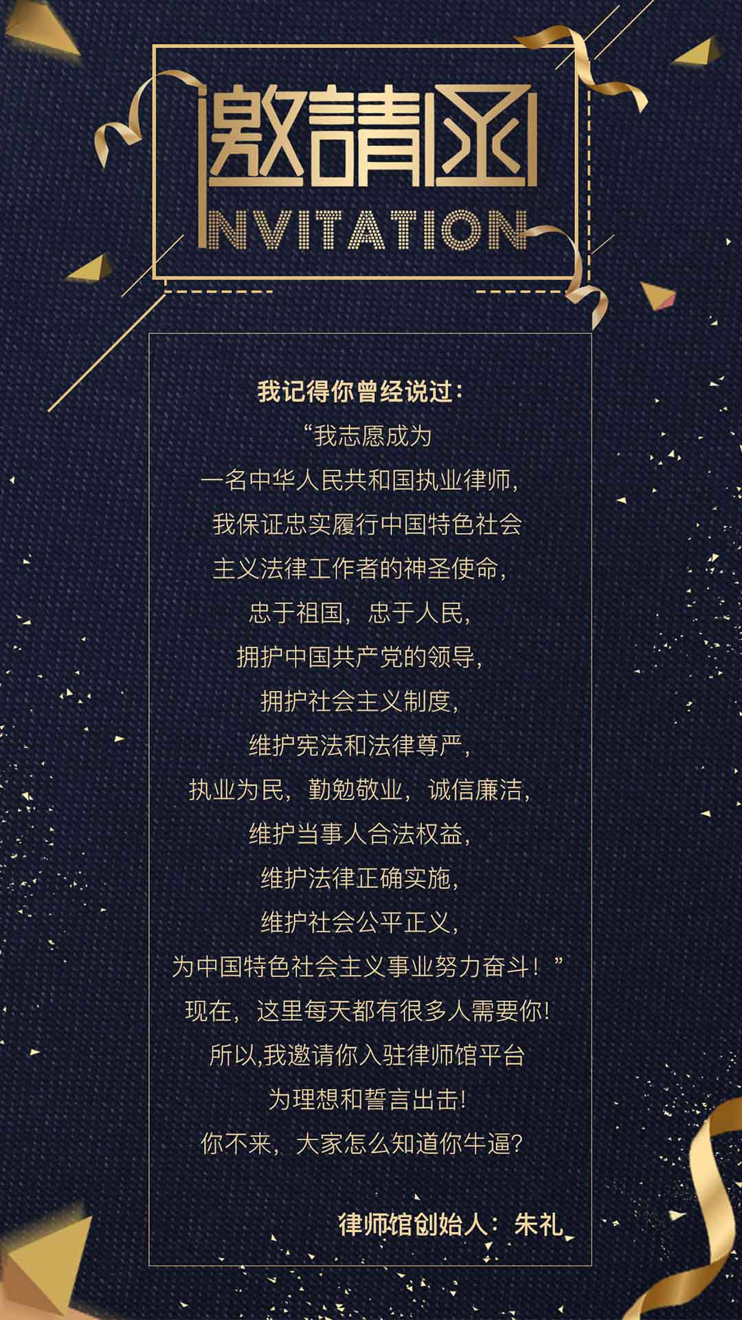 律师馆法律咨询v2.3.2截图5