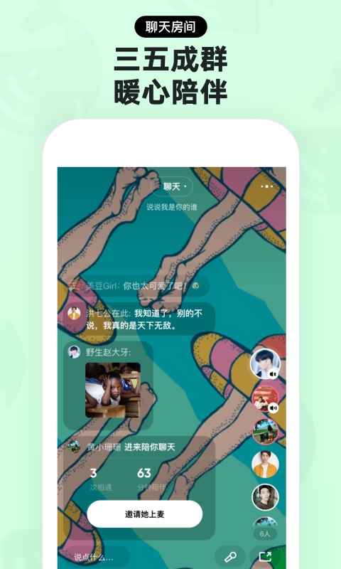 赫兹v1.0.1截图5