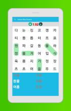 Korean Word Search Game截图2