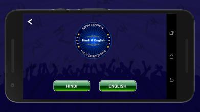 Hindi & English Quiz  New KBC 2019截图3