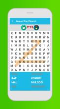 Korean Word Search Game截图4