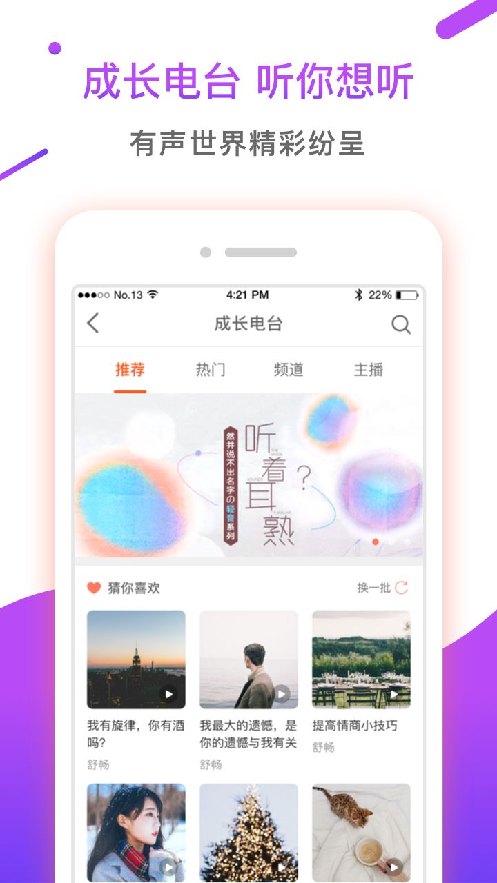 情说v1.4.7.181219截图4