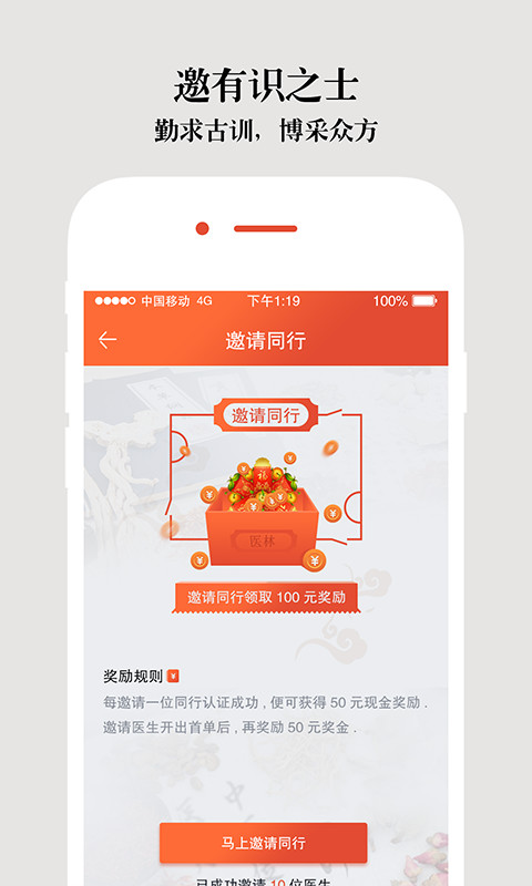 医林截图4