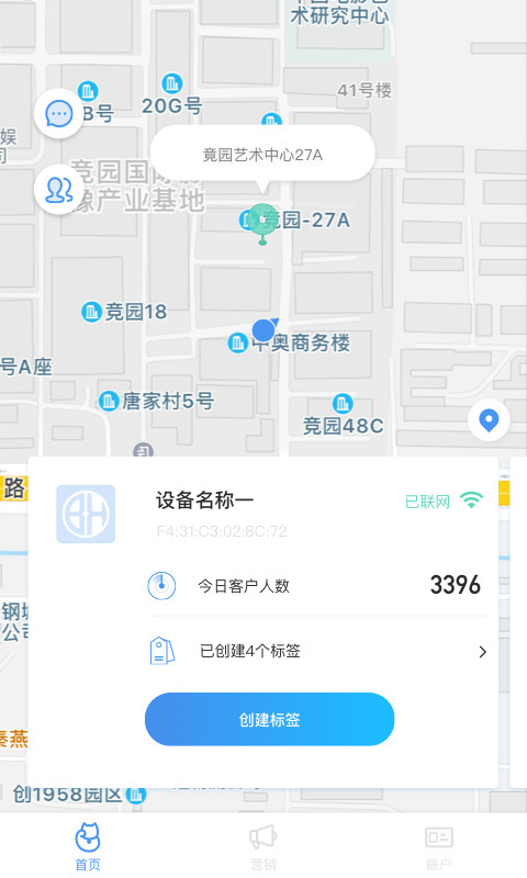 招财宝截图1