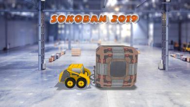 Sokoban 2019截图4