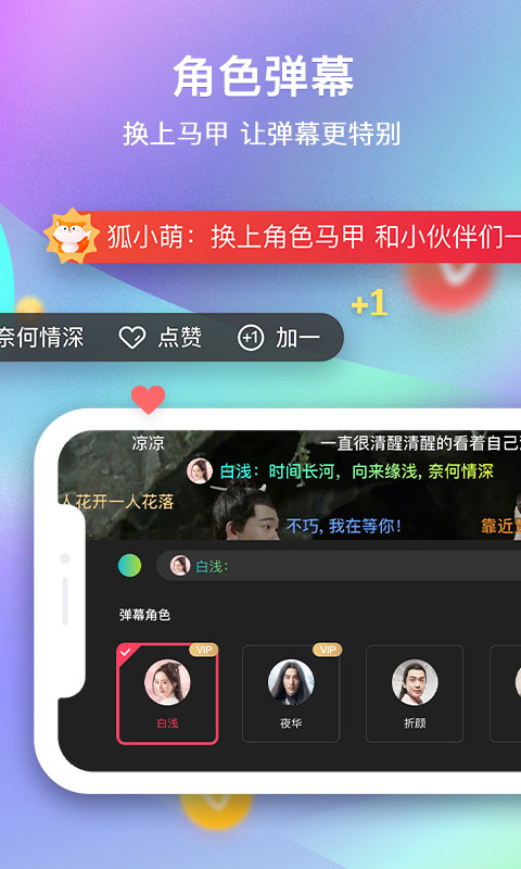 搜狐视频v7.1.2截图5