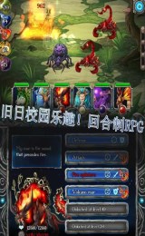 野性训练Runemals截图2