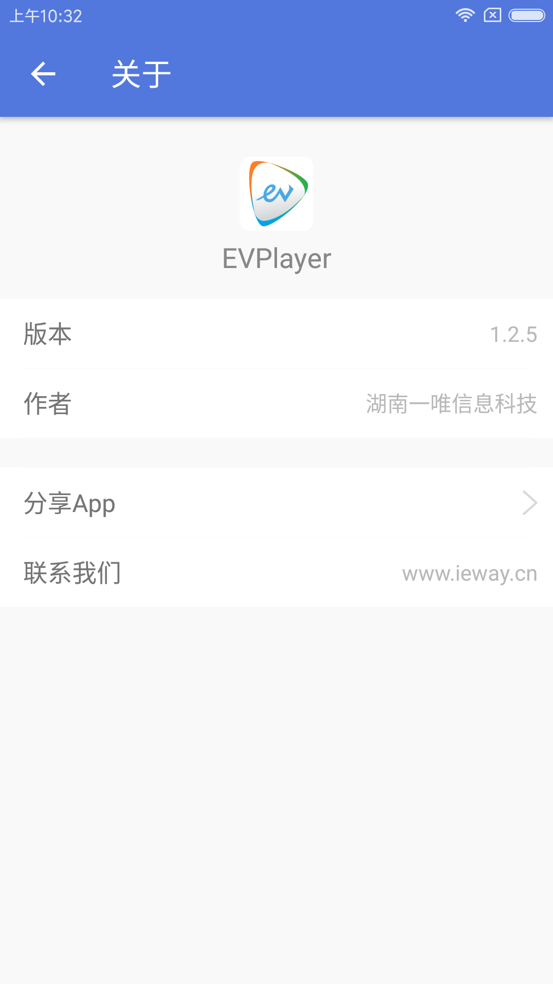 EVPlayerv1.4.1截图5