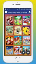 Cartoon Jigsaw Puzzle King截图4