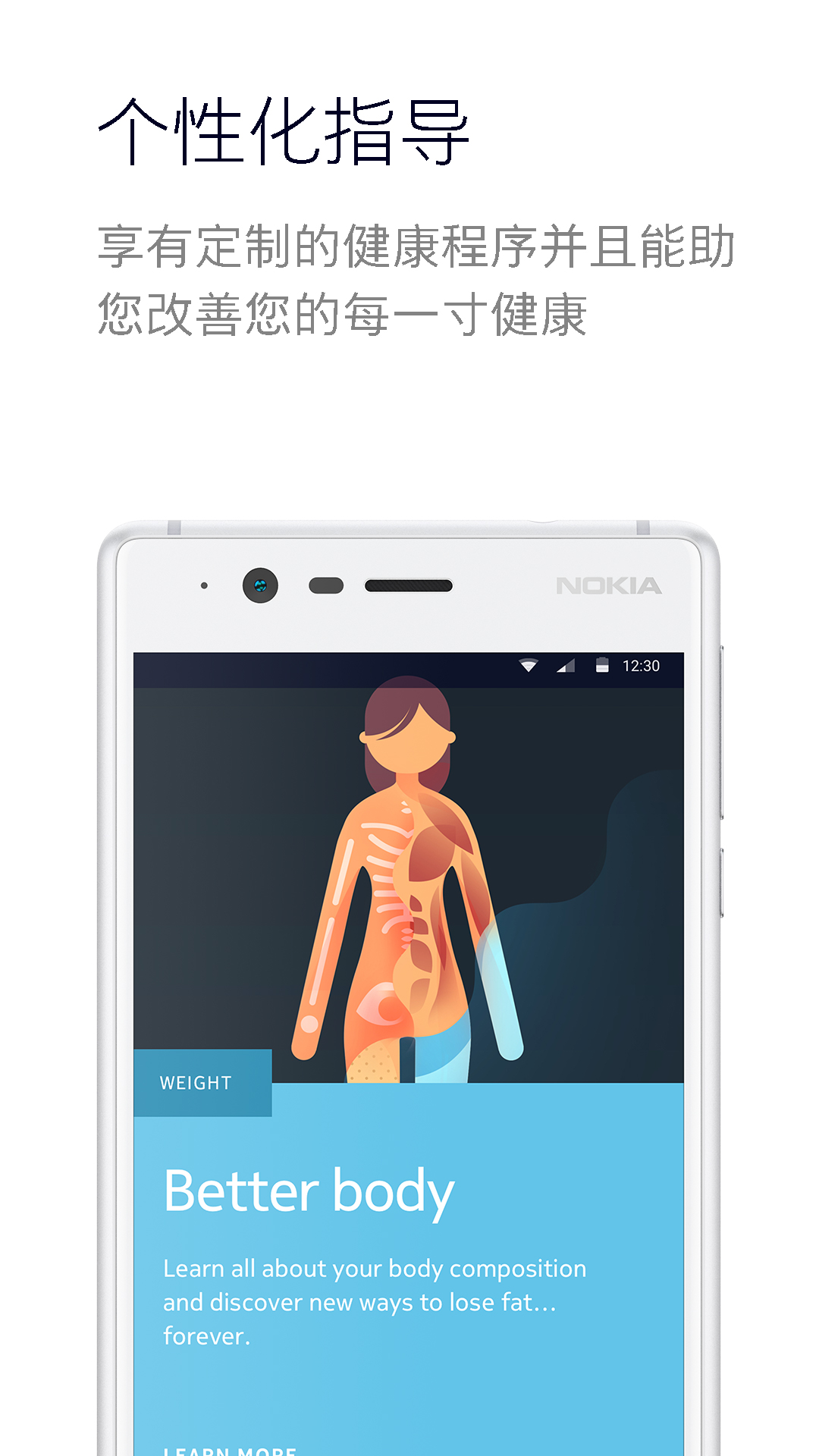 Health Matev4.1.1截图2