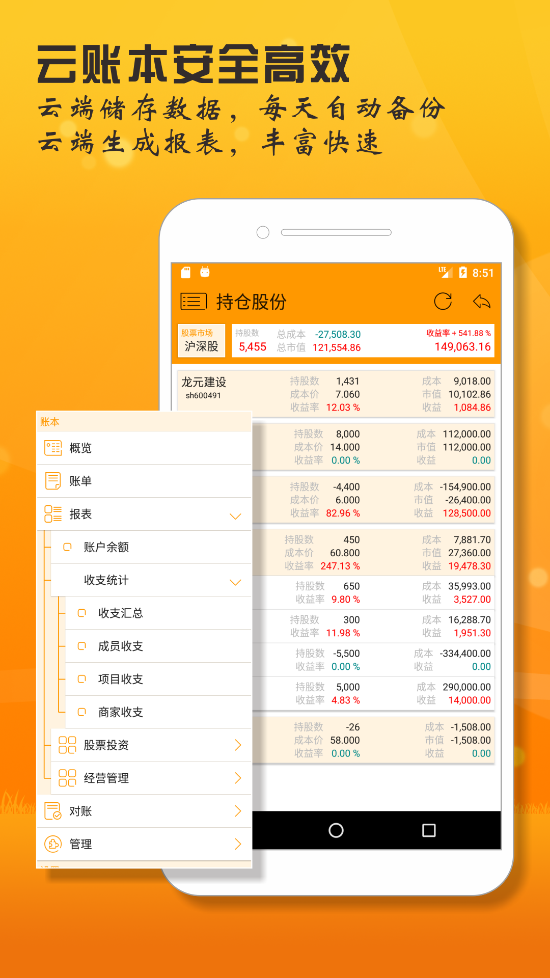 AssetsMgrv1.02.015截图4