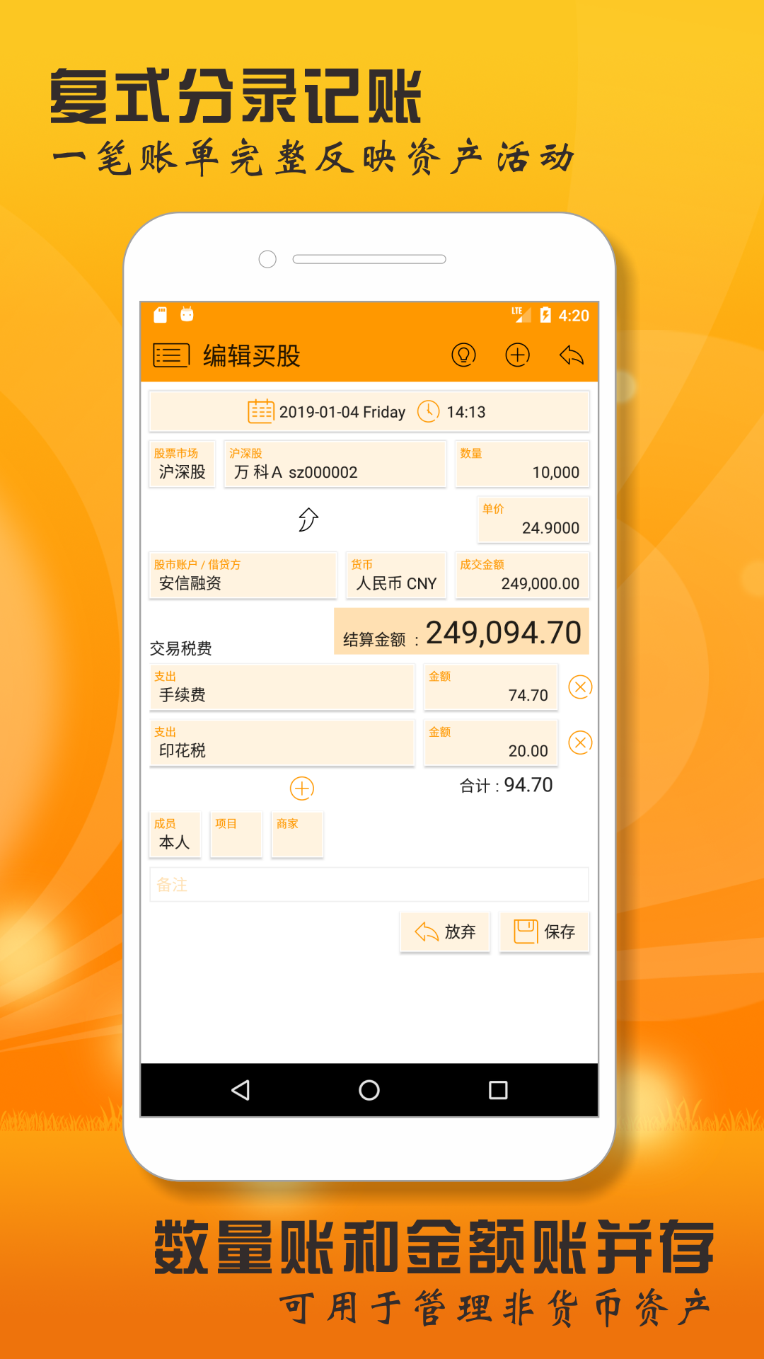 AssetsMgrv1.02.015截图2