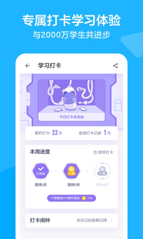 洋葱数学v4.26.5截图5