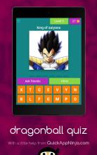 dragonball quiz截图1