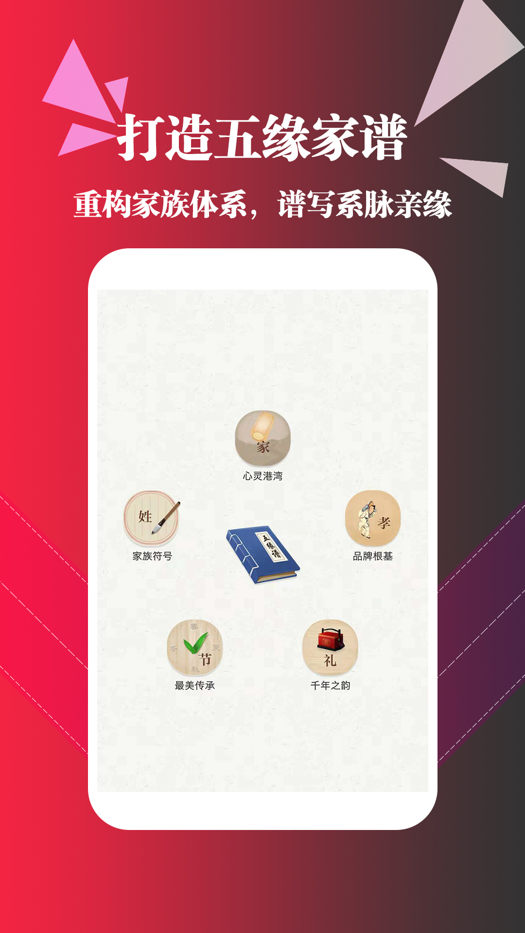 靠谱e家v3.3.0截图2