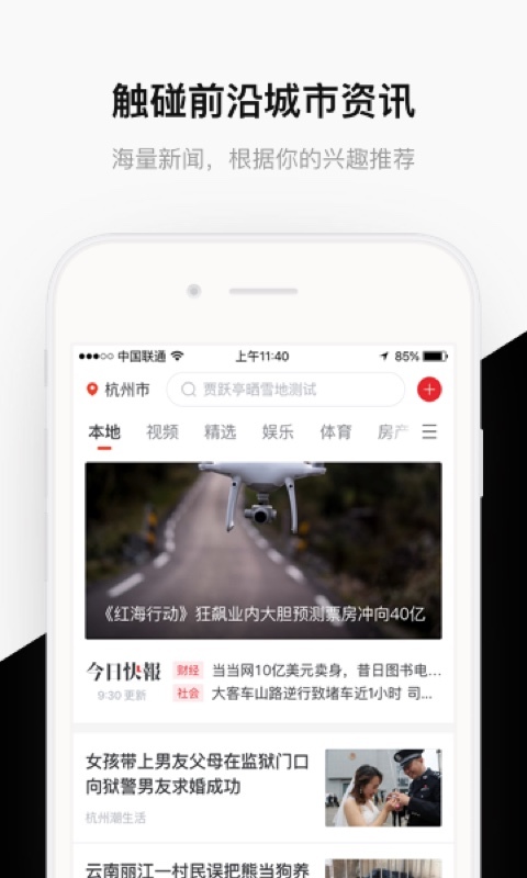 分享汇截图1