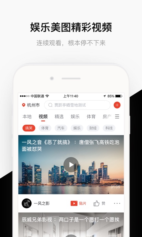 分享汇截图3