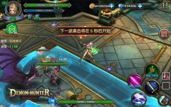 Demon Hunter Dungeon截图4