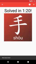 Chizel Learn Chinese with puzzles截图4