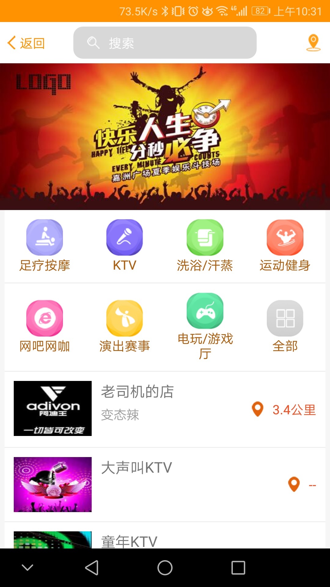 兜知截图4