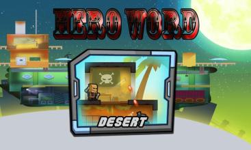 HERO WORD截图2