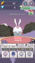 봉봉 - BongBong the Trampoline截图2