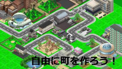 Let's become Mayor  City planning Game截图2