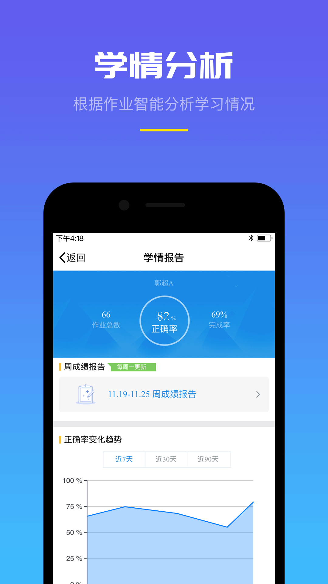 悠数学v2.4.0截图5