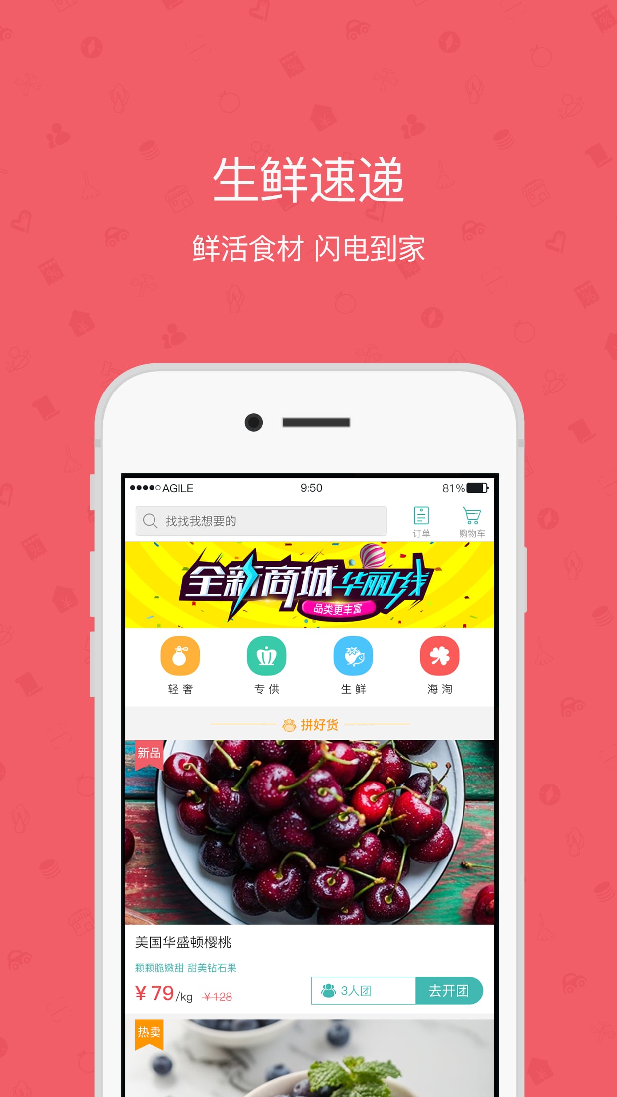 雅管家v4.8.0截图4