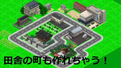 Let's become Mayor  City planning Game截图1