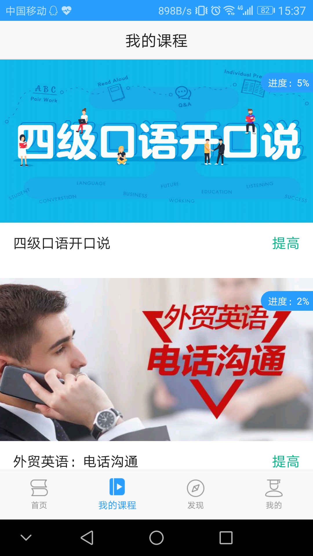 Utalk视听实训v1.4.0.0截图2