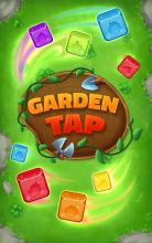 Garden Tap截图1