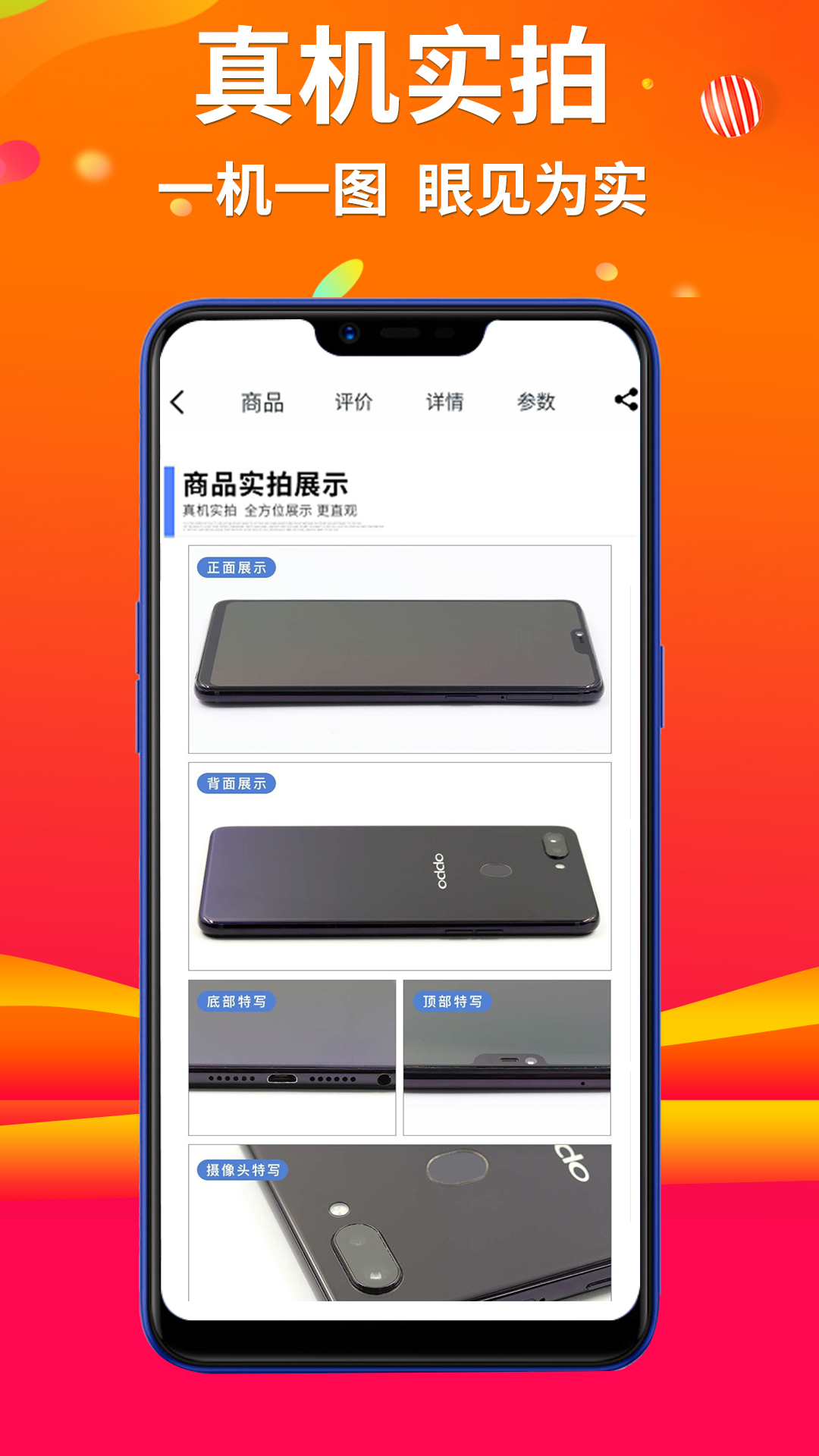 闲至优品v1.0.12截图3