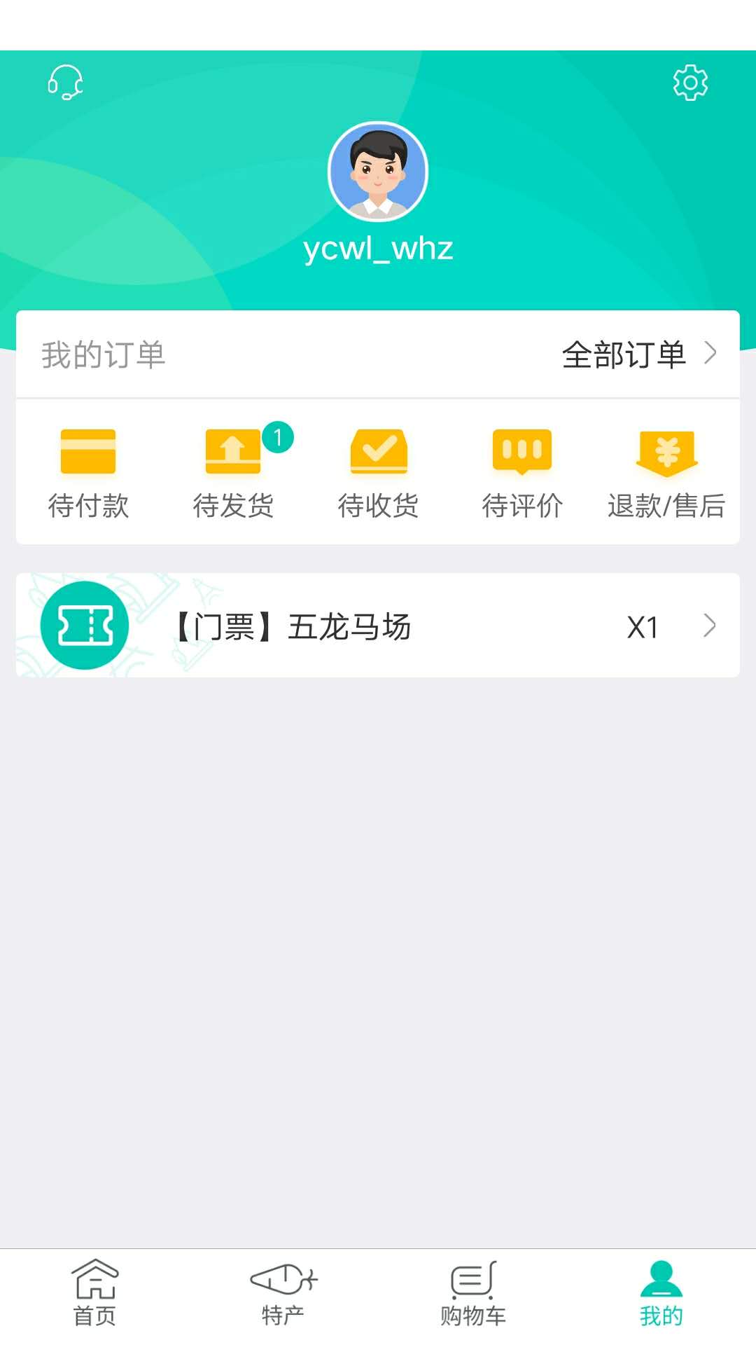 达途截图3