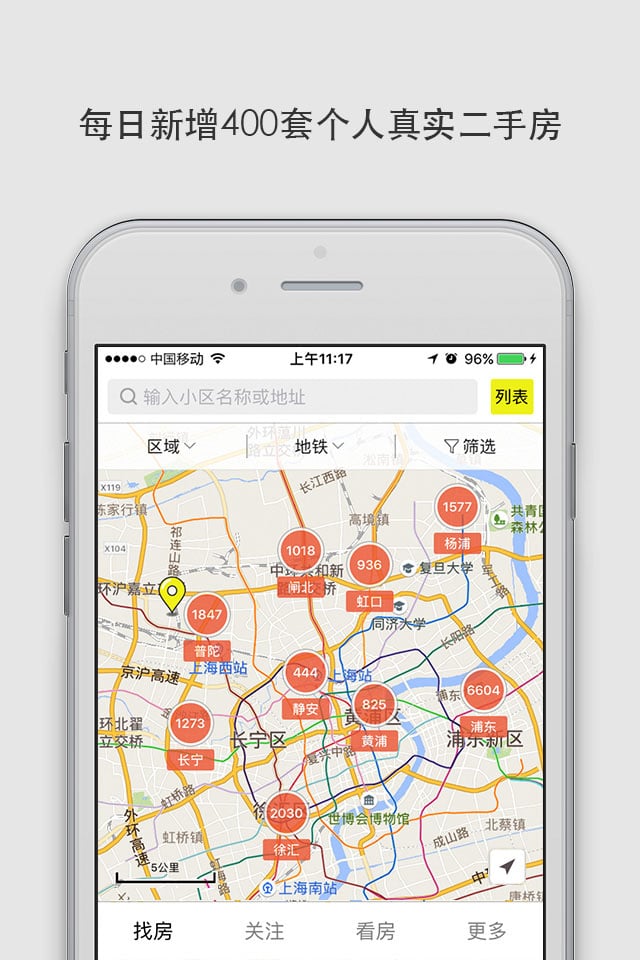 大房鸭vV7.5.0截图1