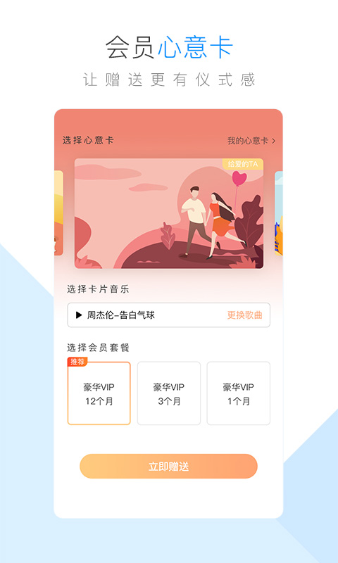 酷狗音乐v9.1.5截图3