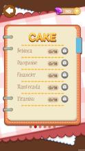 CookiesWord II截图1