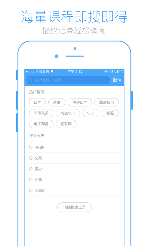 英盛商学院v3.2.3截图3