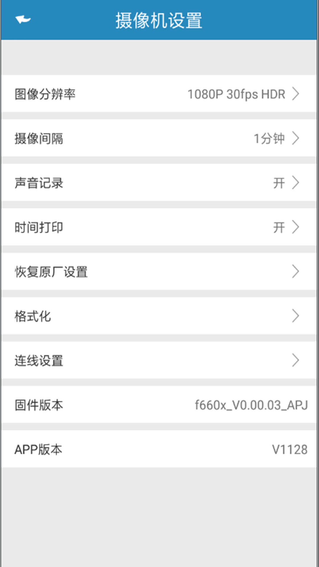 Go Dashcam截图4