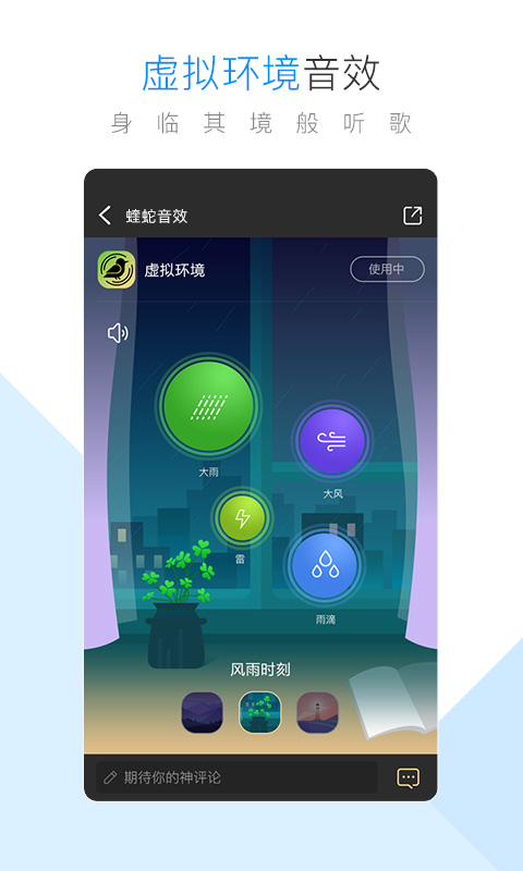 酷狗音乐v9.1.5截图2