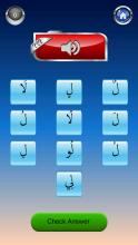 Vocabulary Ninja 1AP Arabic截图2