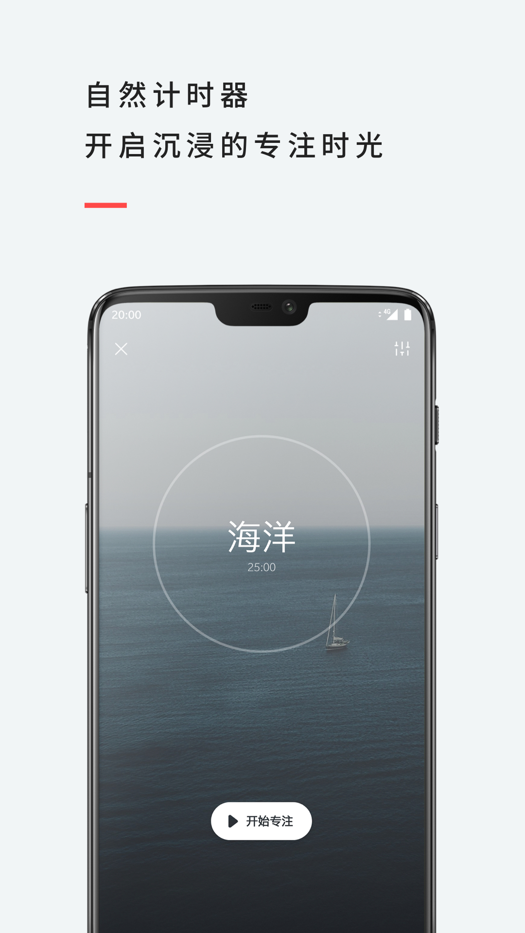 潮汐v2.5.2截图4