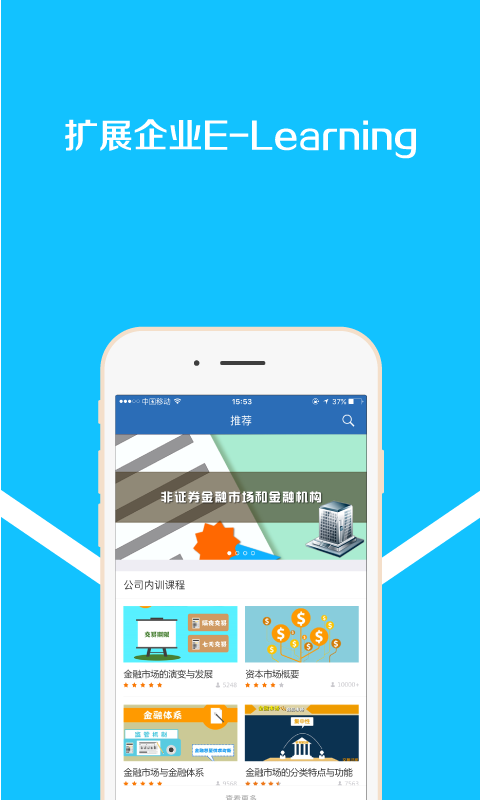 时习v4.0.0截图1