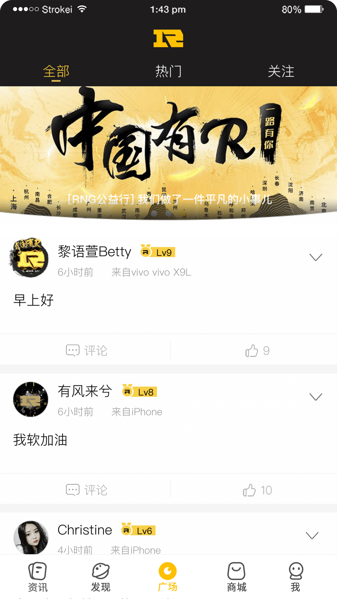 皇族俱乐部截图3