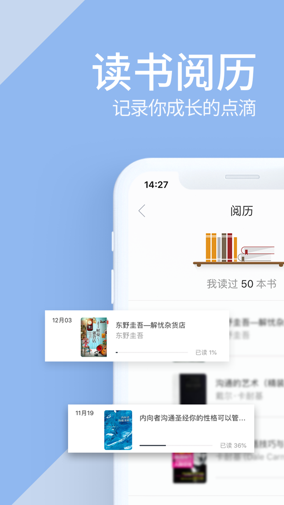 藏书馆vv5.0.2截图3