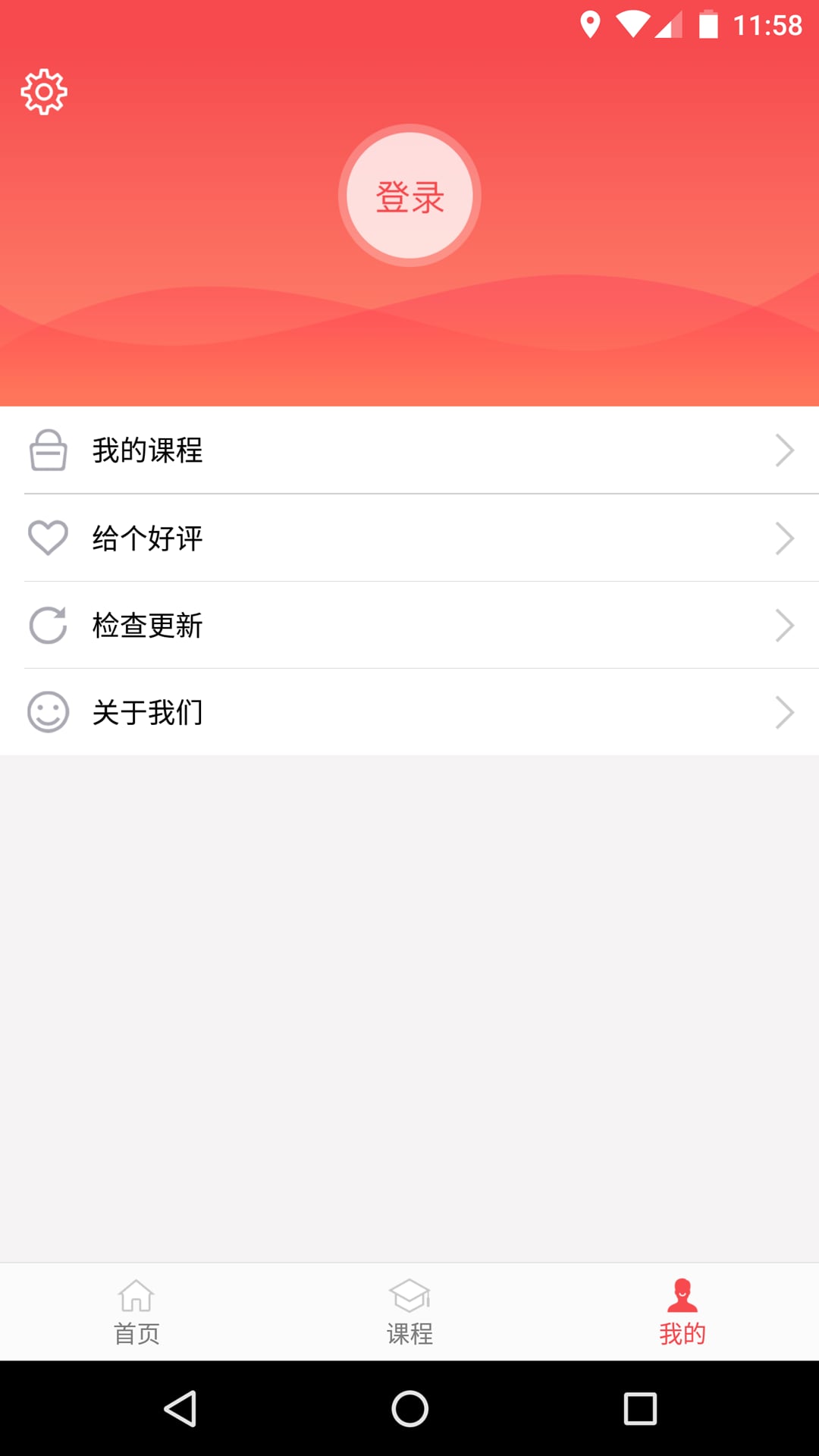 抢分v2.0.1.5截图5